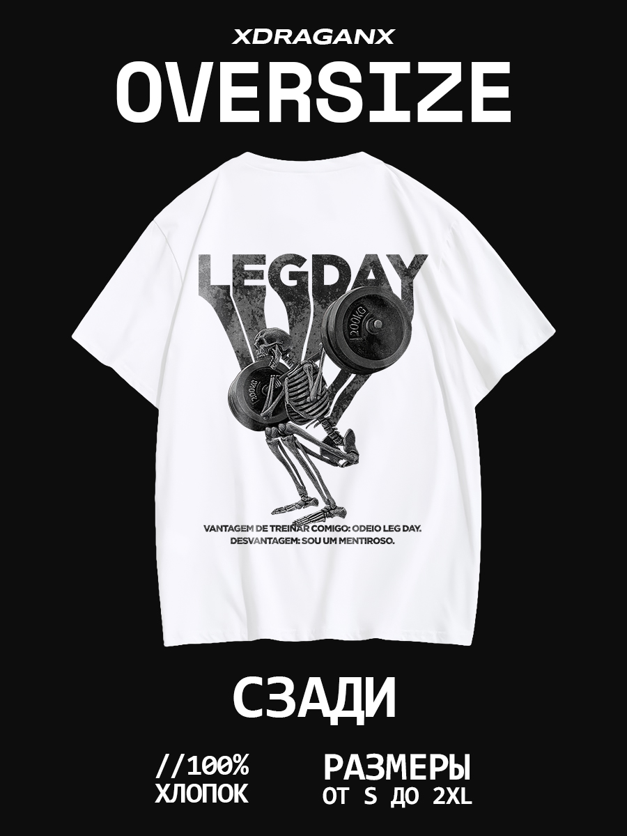 Футболка Legday белая