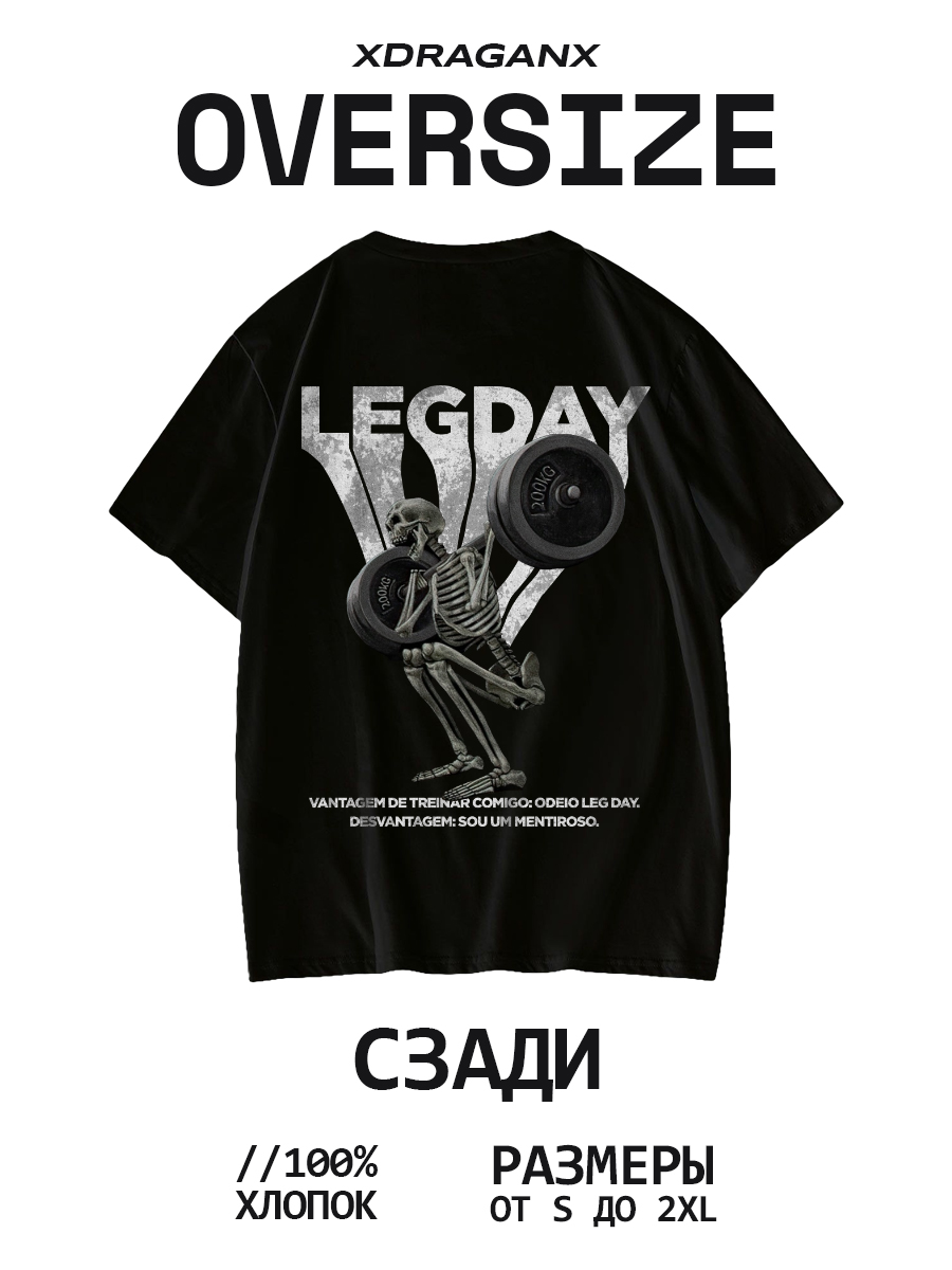 Футболка Legday черная