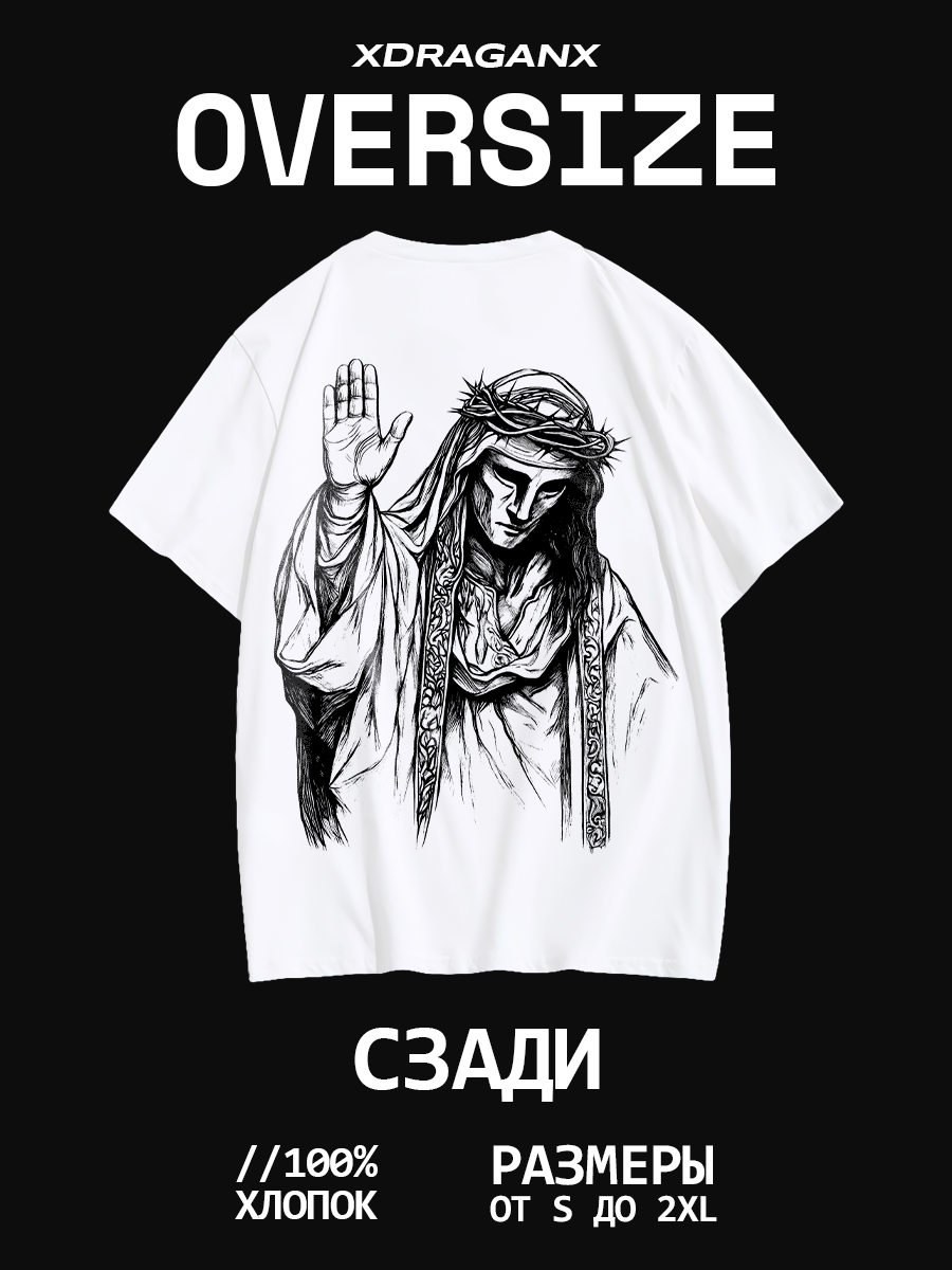Футболка PRINC белая