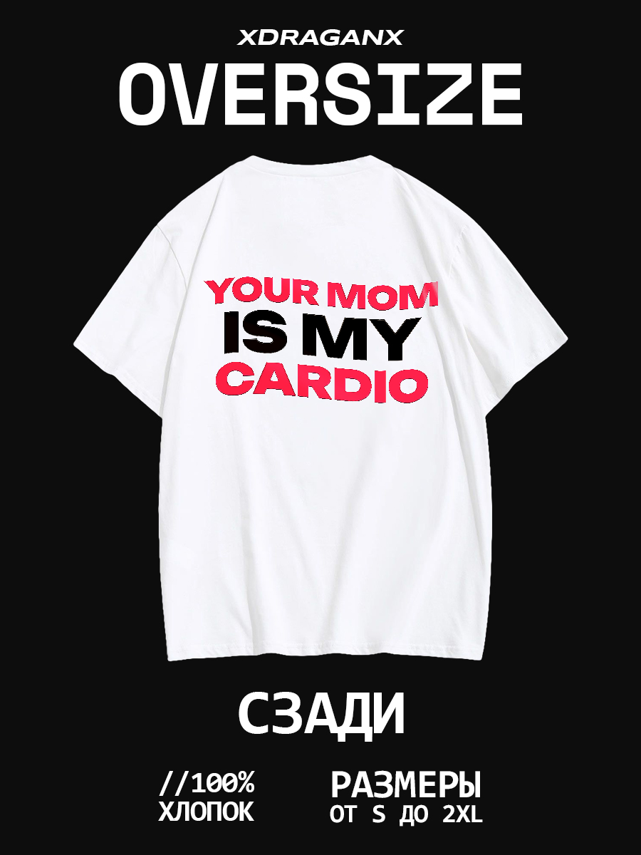 Футболка Cardio белая