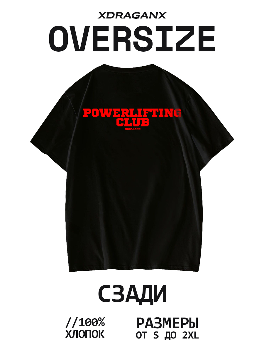 Футболка Powerlifting черный