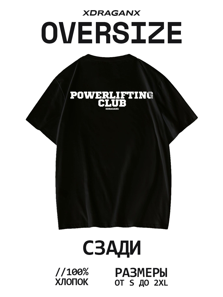 Футболка Powerlifting черный