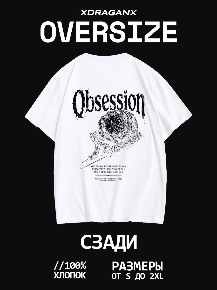 Футболка Obsession белая