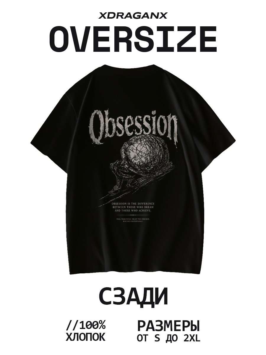 Футболка Obsession черная